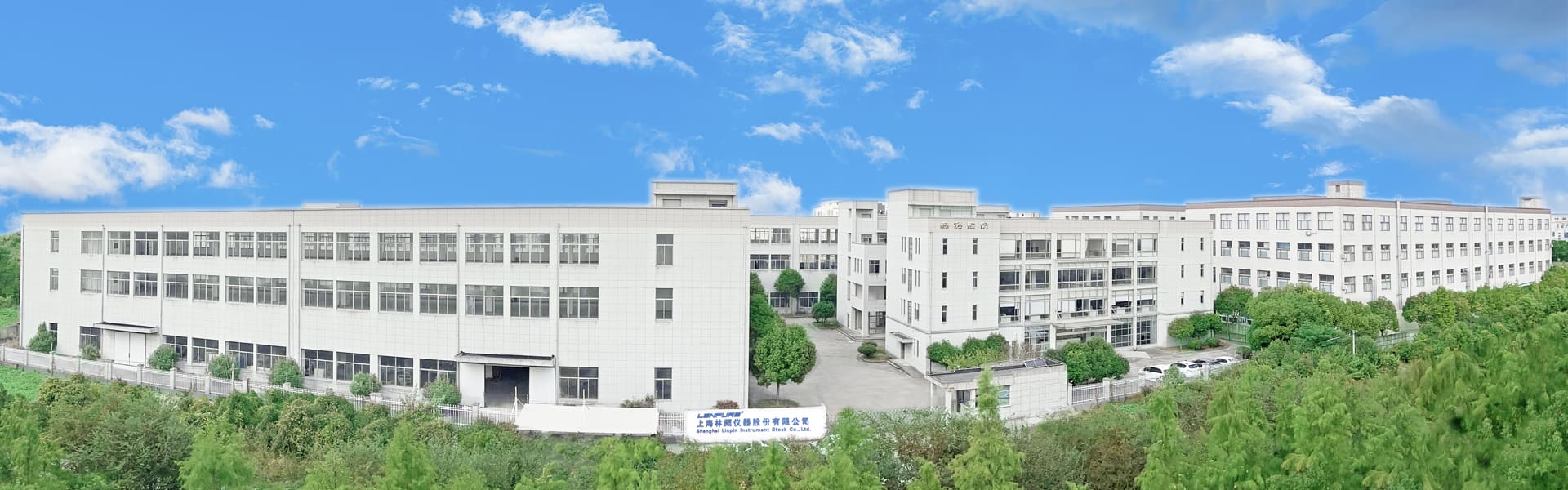 河南正潔環?？萍加邢薰? width=